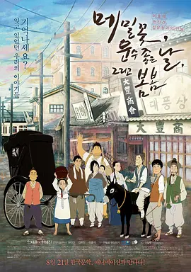 久久综合五月